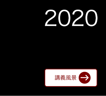 早稲田大学wbsネクスト リーダー プログラム